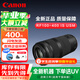 佳能（Canon）全新RF全畫幅微單鏡頭 EOS R3 R5 R6 R7 R10 RP專微相機rf鏡頭 RF100-400 IS USM （國際版）官方標配（推薦套餐）
