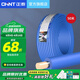 正泰（CHNT） 電線電纜BV單股單芯銅線硬導(dǎo)體國(guó)標(biāo)照明空調(diào)家裝家用銅芯電線 藍(lán)色50米 BV4平方