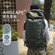 OSPREY 小鷹 38L登山包 戶外雙肩背包 徒步大容量旅行包 卡其綠S/M