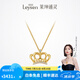 萊紳通靈18K金鉆石項(xiàng)鏈吊墜女皇冠鎖骨鏈送女友生日禮物 黃色18k金吊墜+K鏈