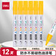 得力（deli）2.0mm輪胎修補(bǔ)油漆筆記號(hào)筆馬克筆高光筆簽字簽到手繪涂鴉 清明石碑碑文筆防水 12支/盒 S558 黃色