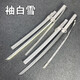 VTR網(wǎng)紅袖白雪同款刀花練習刀充電木刀帶燈發(fā)光刀cos道具刀拍攝玩具 袖白雪（發(fā)光款藍色） 帶鞘