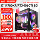 航向者/華碩主板 i7 14700KF/RTX4060Ti裝機(jī)吃雞水冷電競(jìng)游戲渲染辦公臺(tái)式電腦主機(jī)DIY組裝電腦整機(jī)全套 六：i7 14700KF丨RTX4060Ti 8G