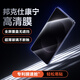 邦克仕（Benks）適用于三星S25 Edge鋼化膜S25 Edge手機膜康寧高清全屏覆蓋耐磨防摔防指紋全膠玻璃保護貼膜