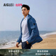 AIGLE艾高超輕夾克經(jīng)典款WR防潑水UPF40+防紫外線戶外外套男士 月光藍(lán) BN221 L (180/96A)