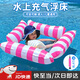 雪倫朵水上浮床游泳漂浮墊充氣浮排成人兒童泳池網(wǎng)床躺椅水上樂園裝備 【升級(jí)4管-加厚PVC】紅色 配打氣筒（顏色隨機(jī)）