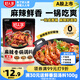 好人家 麻辣香鍋香辣調(diào)料  干鍋一料多用調(diào)味品220g 3-4人份