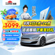 龍膜汽車貼膜防爆玻璃膜車膜暢悅80新能源汽車膜太陽(yáng)膜隔熱膜防曬膜全車膜陶瓷膜全國(guó)包施工國(guó)際品牌