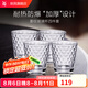 WMF 德國福騰寶玻璃杯 透明菱紋玻璃水杯 家用飲水杯套裝 4件套 4件套 225ml