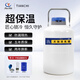 液氮罐10升30升50升20升小型液氮瓶低溫冷凍保溫桶儲存生物容器 6升50毫米口徑