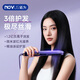 諾為（NOVUS）直發(fā)夾板負離子不傷發(fā)夾板女士便攜 電夾板直發(fā)卷發(fā)兩用卷發(fā)棒防燙劉海高顱頂夾板 送閨蜜女友禮物 【限定新品】深海系列-極光魅影紫