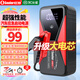 小能人【3C認(rèn)證】汽車應(yīng)急啟動電源12V搭電寶強(qiáng)起汽車電瓶充電器強(qiáng)啟打火神器戶外移動電源