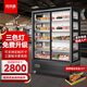喜萊盛串串展示柜炸串商用冒菜小吃自助香鍋麻辣燙冷藏保鮮冰箱冰柜立式設(shè)備菜品柜配菜柜陳列柜 1.5米黑色【層板+背板+底部】三面制冷