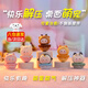 乖明星男女生生日禮物解壓神器不倒翁玩偶盲盒辦公室桌面裝飾小擺件禮品 治愈萌寵擺件6件套 七夕情人節(jié)禮物教師節(jié)畢業(yè)季送幼兒園老師女友閨蜜同學(xué)