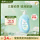 啟初寶寶兒童洗發(fā)水沐浴露 嬰兒洗沐二合一600ml*1 嬰幼兒四季通用
