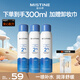 Mistine蜜絲婷水潤(rùn)保濕噴霧補(bǔ)水爽膚水濕敷舒緩100ml*3