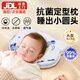 盟石（cute stone）嬰兒定型枕0到6個(gè)月糾正頭偏型0-1歲新生兒矯正偏頭型寶寶睡圓頭 宇航員丨 0-2歲 【純棉款】7A抗菌 0-3個(gè)月定型枕頭嬰兒