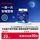 康之良品成人紙尿褲/粘貼式/內褲式/拉拉褲 大吸量加長老人孕產(chǎn)婦護理專用 成人尿褲M碼10片（適合40-60KG)
