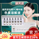 赫芙姿【熱銷10萬+】旗艦正品安瓶氣墊能量乳色素溶解液華北制藥排色液 鎖鮮維c精華液3ml*7/1盒華北制藥