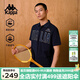 卡帕（Kappa） 復古運動短袖polo新款男運動T恤美式字母半袖休閑短袖K0D32PD11 