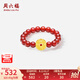 周六福七夕禮物  黃金戒指女款足金銅錢(qián)金幣紅瑪瑙串戒 定價(jià) 0.46g