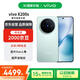 vivo X200s 16+512 薄荷藍(lán) 蔡司潛望長(zhǎng)焦 濕手秒開(kāi)超聲波指紋 藍(lán)晶×天璣9400+【贈(zèng)話費(fèi)券】國(guó)家補(bǔ)貼