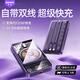 remax【3C認(rèn)證】蘋果Magsafe磁吸無線充電寶10000毫安時(shí)自帶雙線22.5W超級(jí)快充移動(dòng)電源適用于蘋果16pro