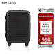 新秀麗（Samsonite）行李箱20英寸拉桿箱歐洲設(shè)計條紋旅行箱包密碼登機箱黑色KF1