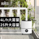 bures百而思 空氣加濕器工業(yè)商用大型120平米大容量大面積水箱蔬菜水果保鮮大霧量增濕超聲波霧化器機 【每小時4000毫升加濕】智能觸屏