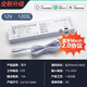 已接入米家智能櫥柜燈電源12V120W語(yǔ)音米家24V酒柜雙色調(diào)光變壓器 米家智能櫥柜電源2.0系統(tǒng)12V120W