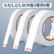 得力雙面膠高粘度兒童手工兩面膠雙面膠學(xué)生文具用透明強力固定雙面膠帶批發(fā)辦公用品 6卷混裝