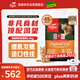 Orijen渴望貓糧 成貓幼貓干糧 全價通用無谷原味雞肉進口5.4kg效期25/12