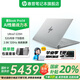 惠普星Book Pro14【國家補貼20%】新品 AI超能輕薄本 14英寸酷睿標壓Ultra 學(xué)生辦公HP筆記本電腦 Ultra7-255H 32G 2.8K丨灰 官方標配丨1TB固態(tài)