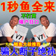 v7誘魚劑鯽魚大叔同款魚餌小藥夏季專用餌料釣魚大全陽哥開口果炫 一瓶裝【爆戶專用】v7單瓶