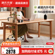 源氏木語實木書桌辦公桌大工作臺靠墻電腦桌家用餐桌櫻桃木桌子 1.8米書桌(1800*800*760mm)