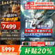 聯(lián)想（Lenovo）拯救者Y7000P 2025補(bǔ)貼20%游戲筆記本電腦酷睿斗戰(zhàn)滿血5060獨(dú)顯 可選X系 大學(xué)生工作站CAD建模 i7-13620H 32G內(nèi)存2T丨升級X系 千兆WFI6 預(yù)裝of
