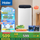 海爾（Haier）洗衣機(jī)小型全自動(dòng) 迷你嬰兒內(nèi)衣洗衣機(jī)租房一人用 內(nèi)衣褲洗小型家用 3KG 國(guó)家補(bǔ)貼15%XQBM30-218