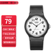 卡西歐（CASIO）指針系列簡約百搭石英考試專用學(xué)生表男女手表 MQ-24-7B2