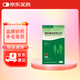 [威立戒] 酒石酸伐尼克蘭片威力戒維持裝 1.0mg*28片/盒