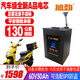 旭勁電動車鋰電池60v三元鋰72v鋁電瓶100ah三四輪外賣電動摩托車專用 三元60V50AH 【100-130公里】 汽車大單體電芯+配充電器