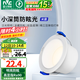 雷士（NVC）筒燈 LED三色可調(diào)孔燈筒射燈天花燈走廊過道燈 背景裝飾燈牛眼燈 米露筒燈-5W暖白-白杯開孔55mm
