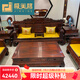 極美格 紅木家具印尼黑酸枝（學(xué)名：闊葉黃檀）沙發(fā)實木沙發(fā)組合客廳套裝中式別墅大戶 123七件配坐墊+證書
