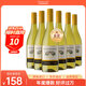 Concha y Toro干露珍藏霞多麗干白葡萄酒750ml*6瓶整箱 進(jìn)口聚餐低度紅酒