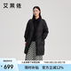 艾萊依時(shí)尚氣質(zhì)羽絨服女款假兩件襯衫領(lǐng)中長款鴨絨服外套 炭黑S
