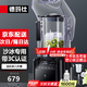 德瑪仕（DEMASHI） 破壁機(jī)沙冰機(jī)商用冰沙機(jī)碎冰機(jī)刨冰機(jī)榨汁機(jī)料理機(jī) 多功能破壁豆?jié){機(jī)（非加熱） 【2.2L丨2200W丨隔音降噪款】DMS-K31