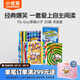 小彼恩 點讀版 蒼蠅小子橋梁書20冊 4-8歲 毛毛蟲點讀筆繪本 英文啟蒙經(jīng)典橋梁書 爆笑幽默故事書  小學(xué)教輔