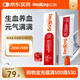紅狗【升級PRO】補血肝精營養(yǎng)膏120g補血肝精營養(yǎng)膏貓咪狗狗補氣血