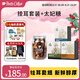 Peet's Coffee皮爺掛耳咖啡3盒(創(chuàng)世巨星+大航海家+迪克森少校+太妃糖)-新包裝