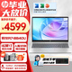 惠普星BookPlus16 2024新款16英寸大屏 銳龍版高端輕薄旗艦學(xué)生家用商務(wù)手提筆記本電腦 銀丨R7-8840U 16G+512G