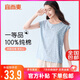 宜而爽【一等品100%全棉】中老年背心女式無袖打底衫寬松內(nèi)衣3XL
